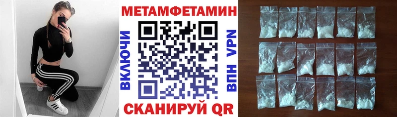 мориарти какой сайт  Петропавловск-Камчатский  АМФЕТАМИН Розовый  магазин продажи  