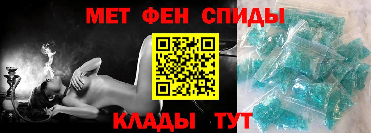 Амфетамин Premium  Amphetamine  Петропавловск-Камчатский  Вход с VPN  АМФЕТАМИН 