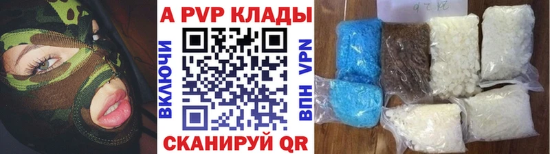 ОМГ ОМГ вход  Петропавловск-Камчатский  Alpha PVP СК КРИС  цены наркотик 