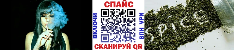 Бутират 99%  Петропавловск-Камчатский 