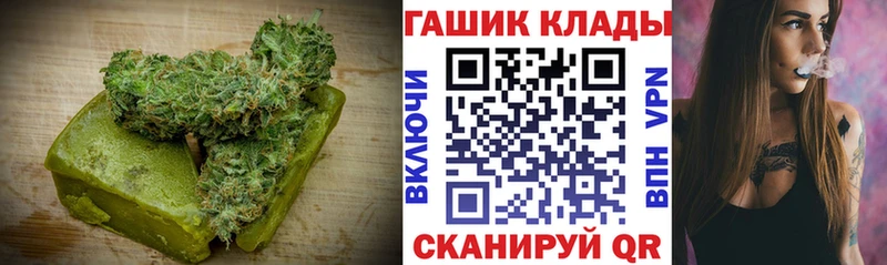 Еда ТГК конопля  Петропавловск-Камчатский 