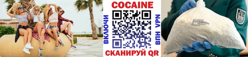 дарнет шоп  Петропавловск-Камчатский  Cocaine Columbia 