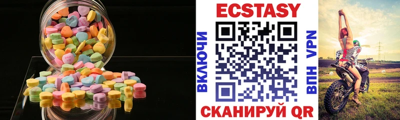 сайты даркнета наркотические препараты  хочу наркоту  Петропавловск-Камчатский  ЭКСТАЗИ Дубай 