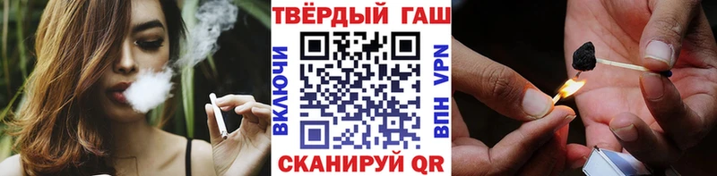где купить Петропавловск-Камчатский ГАШИШ AMNESIA HAZE