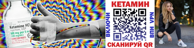 цена   Петропавловск-Камчатский  мега ONION  КЕТАМИН VHQ 