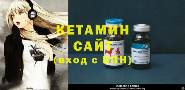 mix Армянск