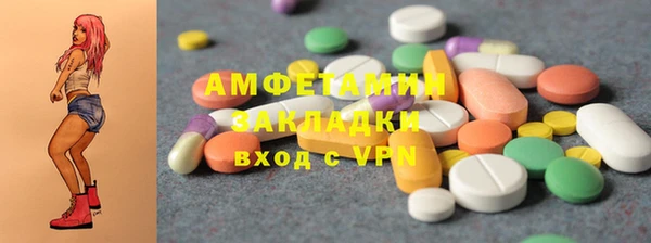 мяу мяу мука Аркадак