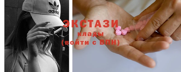 mix Армянск