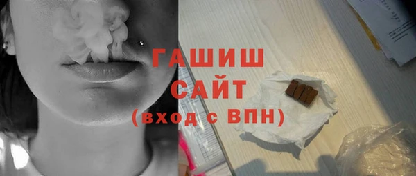 мяу мяу кристалл Алексеевка