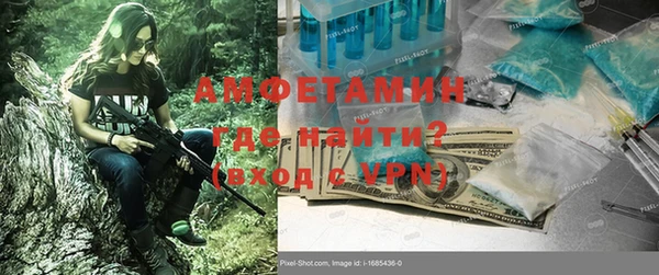 мяу мяу кристалл Алексеевка