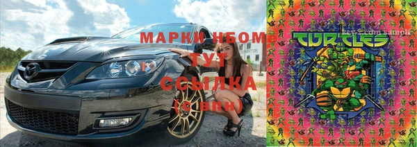 mix Армянск