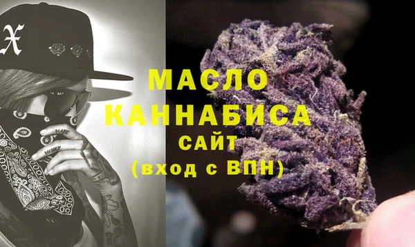 мяу мяу мука Аркадак