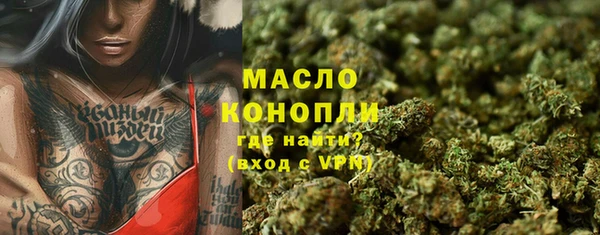 mix Армянск