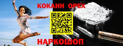 твердый Сланцы