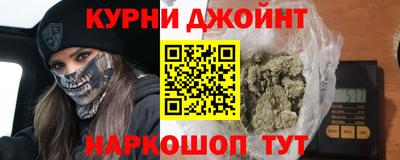 мдма Славянск-на-Кубани