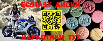 ECSTASY Славгород