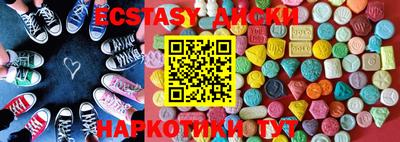 ECSTASY Славгород