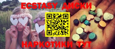ECSTASY Славгород