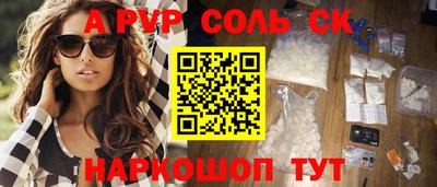 твердый Сланцы