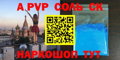 твердый Сланцы