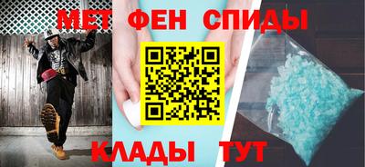 мдма Славянск-на-Кубани