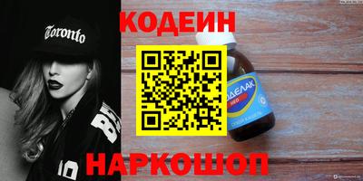 мдма Славянск-на-Кубани