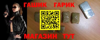 мдма Славянск-на-Кубани