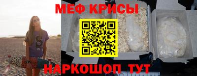 мдма Славянск-на-Кубани