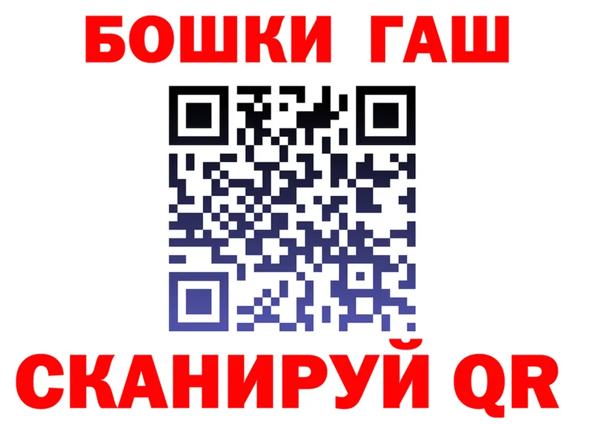 Как найти наркотики? мориарти формула Петропавловск-Камчатский