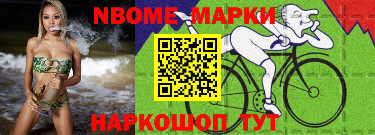 LSD-25 экстази кислота Петропавловск-Камчатский