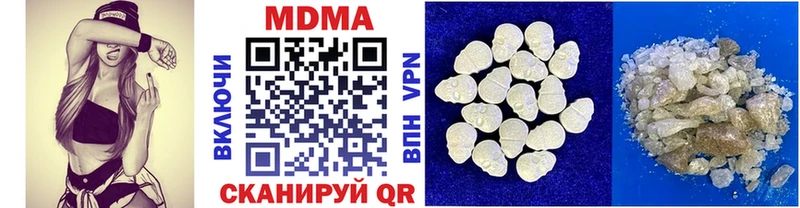 МДМА crystal  хочу наркоту  Петропавловск-Камчатский 