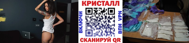 купить наркотик  Петропавловск-Камчатский  Первитин мет 