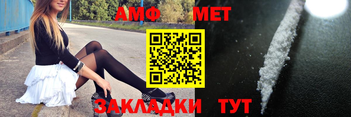 ГАШ  МДМА  Как найти закладки?  Альфа ПВП СОЛЬ кристаллы  Вход с VPN  ЭКСТАЗИ  Петропавловск-Камчатский  Меф   Марихуана  Вейп ТГК 