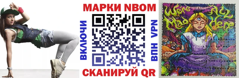 Наркотические марки 1500мкг  Петропавловск-Камчатский 