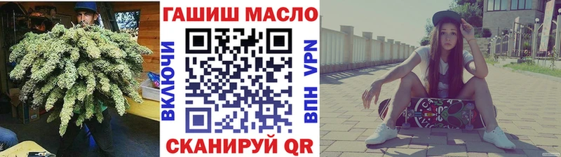 Дистиллят ТГК жижа  Петропавловск-Камчатский 